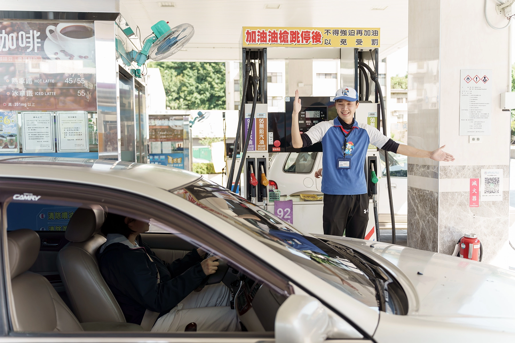 業務簡介-服務至上