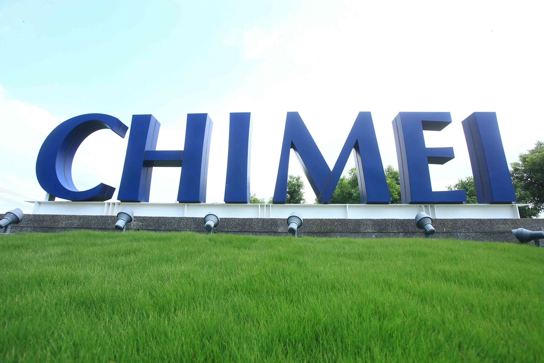 2006年CHIMEI奇美品牌誕生