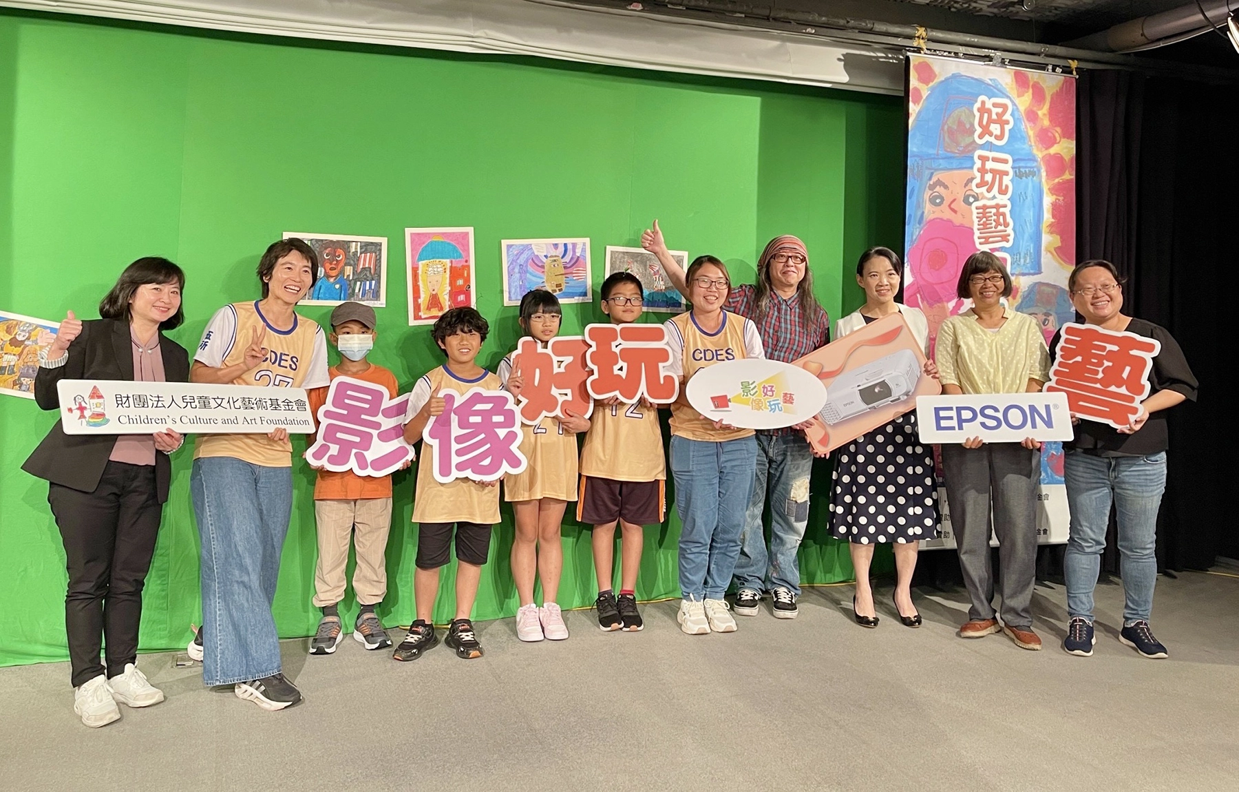 Epson影像好玩藝