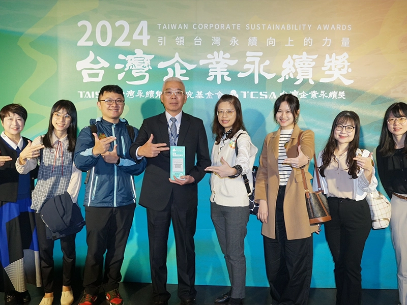 多元、創新、永續 台灣中油連續25年贏得白金獎