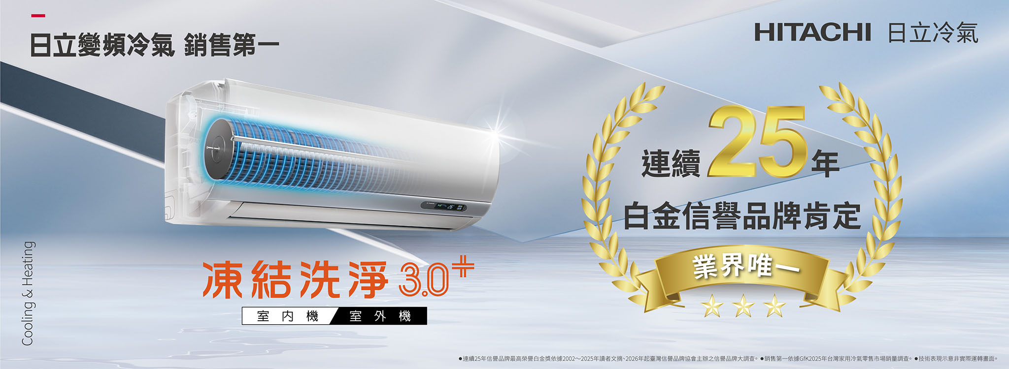 HITACHI
