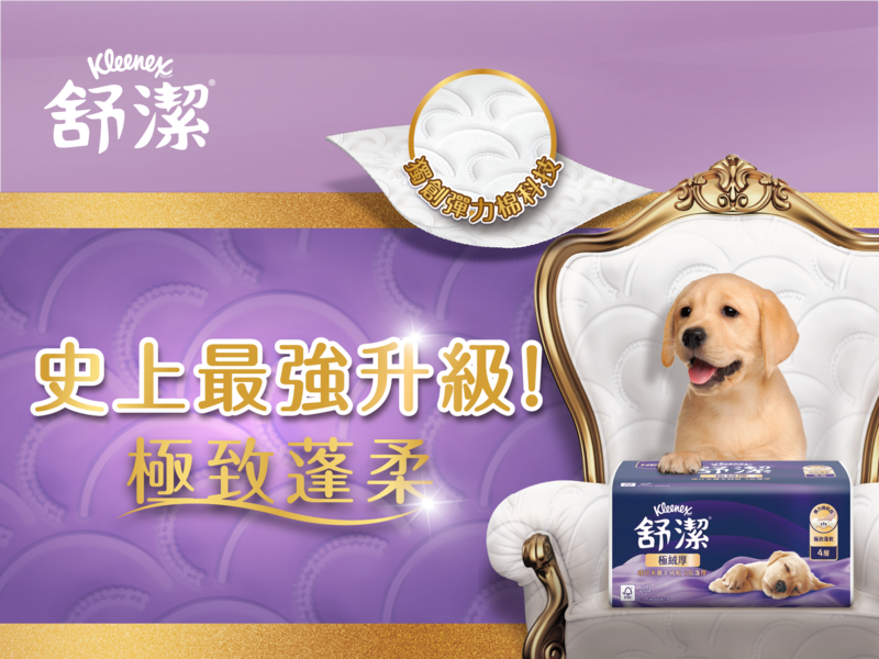 信譽品牌得獎