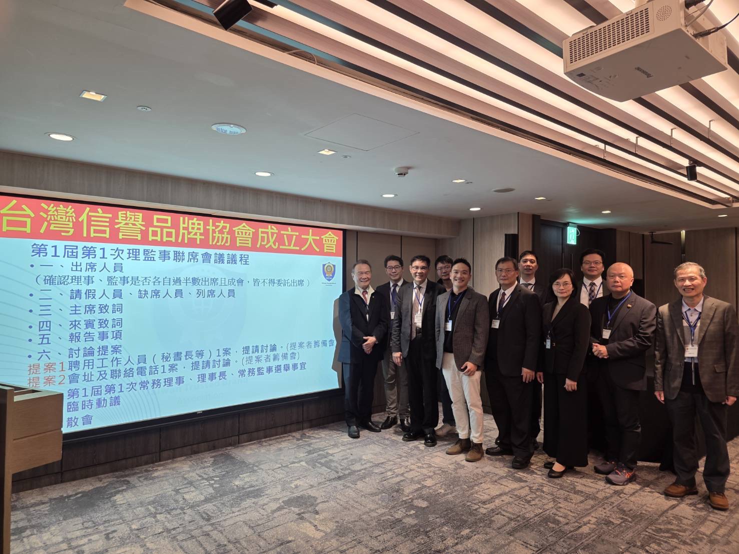 全體理監事合影